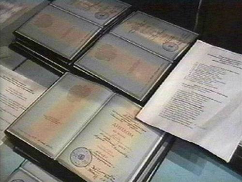 Лазерная ультрафиолетовая защита дипломов Лазерная ультрафиолетовая защита дипломов